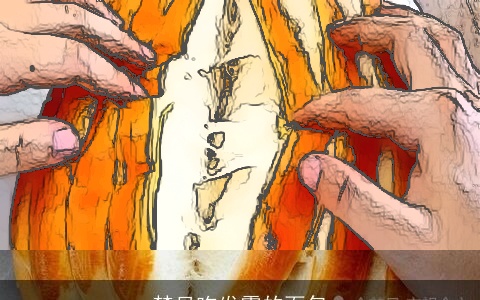 梦见吃发霉的面包