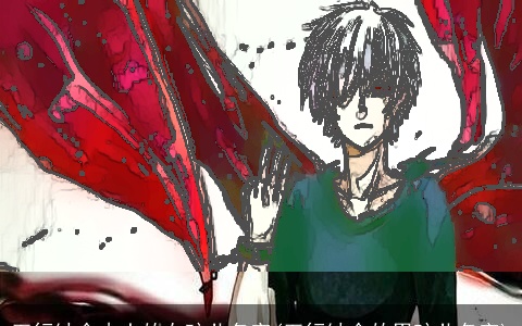 五行缺金木土的女孩儿名字(五行缺金的男孩儿名字)