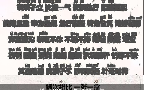 姓薛男孩姓名简略大气