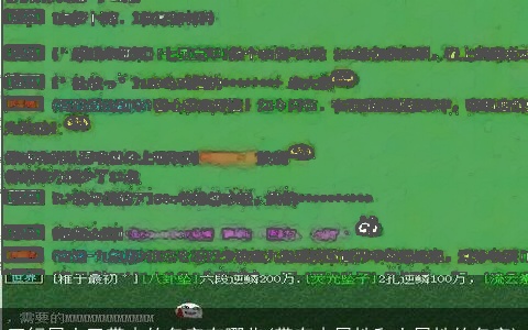 五行属土又带木的名字有哪些(带有木属性和土属性的名字)