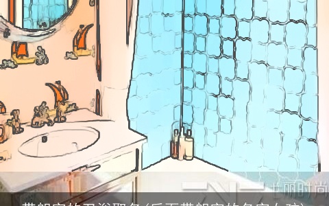 带朗字的卫浴取名(后面带朗字的名字女孩)