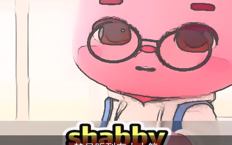 梦见听到有人大笑