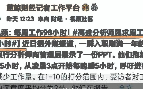 入九是什么意思