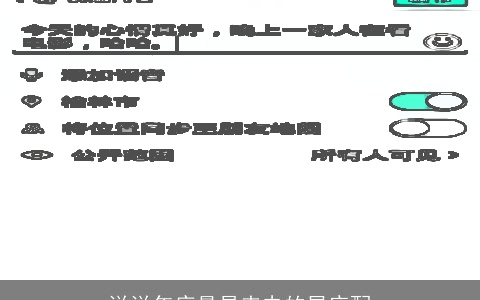 说说年底最易来电的星座配