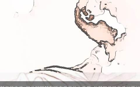 梦见听音乐_周公解梦梦到听音乐是什么意思_做梦梦见听音乐好不好