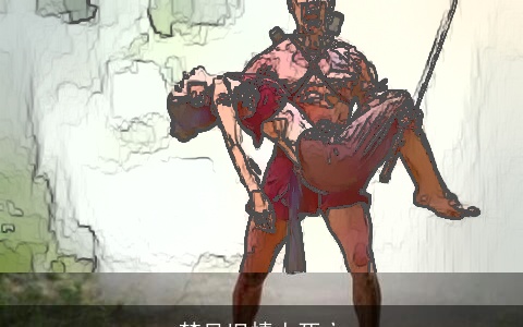 梦见旧情人死亡