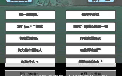 一个村的群网名霸气(古代霸气的村名)