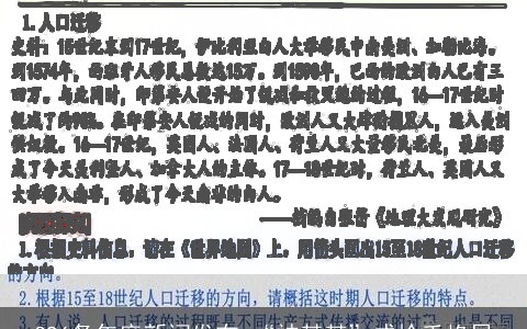 396条年度新词发布 “被某某”成抢手格局