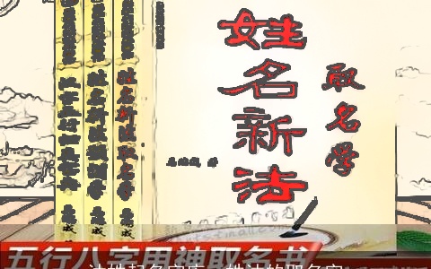 沐姓起名字库，姓沐的取名字