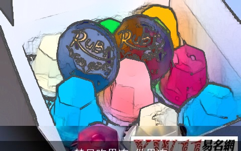 梦见吃果冻 做果冻