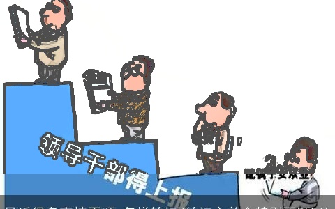 最近很多事情不顺,怎样转运(转运之前会特别不顺吗)