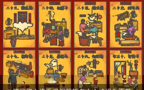 腊月初六烧香习俗规矩多小心被视为不敬