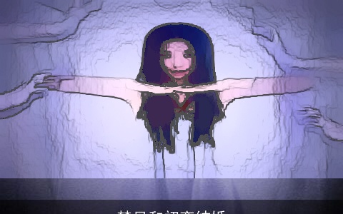 梦见和初恋结婚