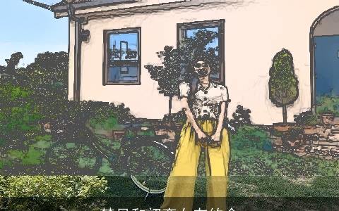 梦见和初恋女友约会