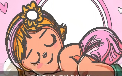 马年双胞胎取乳名的办法