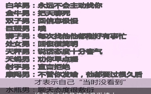 姓名学中的最佳和最逊情人