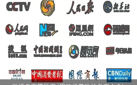 微博名字带欣字(男孩子带欣的名字大全)