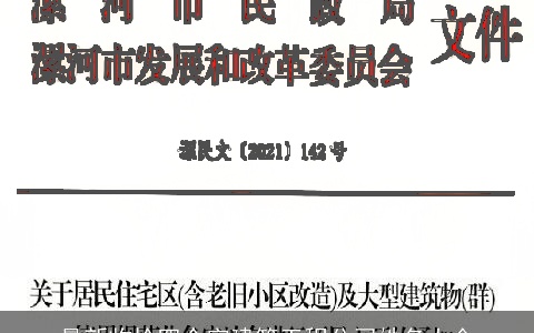 最新收拾四个字建筑工程公司姓名大全