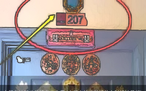 大门上挂凹八卦镜有什么用(大门上挂八卦镜什么时候挂最好)