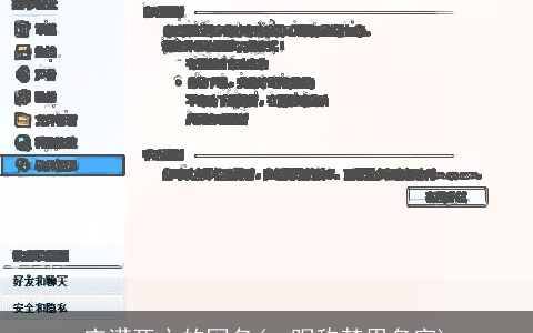 充满死亡的网名(qq昵称禁用名字)