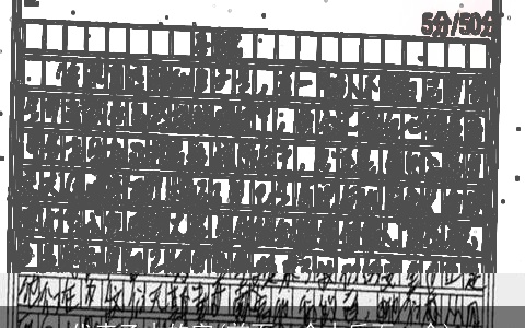 代表乙木的字(前面一个木后面一个)