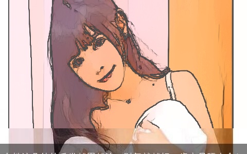 女性这几处的毛发越黑越浓，财气就越好，肯定是旺夫命！