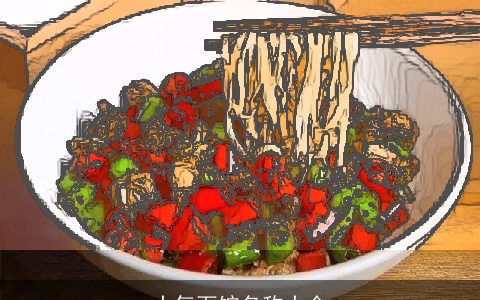 大气面馆名称大全