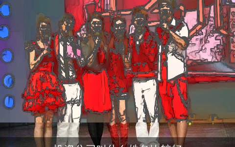 投资公司叫什么姓名比较好