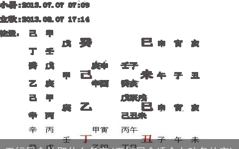 五行属金的取什么名字(五行属金适合女孩名的字)
