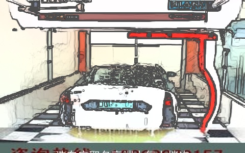 洗车店取名高端大气上档次