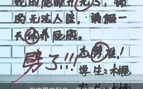 刀姓男孩起名，刀姓取名大全