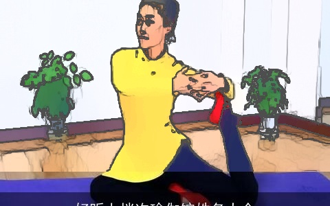 好听上档次瑜伽馆姓名大全