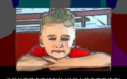 姓温的男孩名字特别的(姓温女孩名字有诗意)