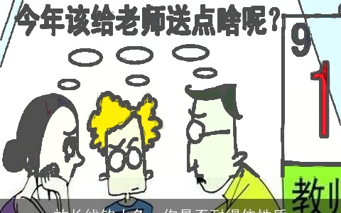 放长线钓大鱼，你是否耐得住性质