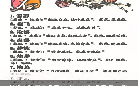 吴姓女孩气质名字(姓吴的男孩名字潮一点)