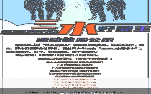 公司姓名起得好财气就好