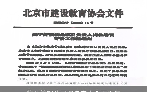 物业管理公司取名字大全不重复