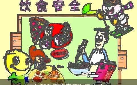 不处理睬下降家庭财气的风水