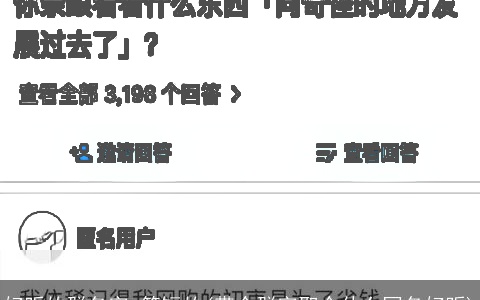 好听的群名字,简短的(带个群字取个什么网名好听)