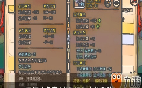 污污的名字(求很污很火的昵称)