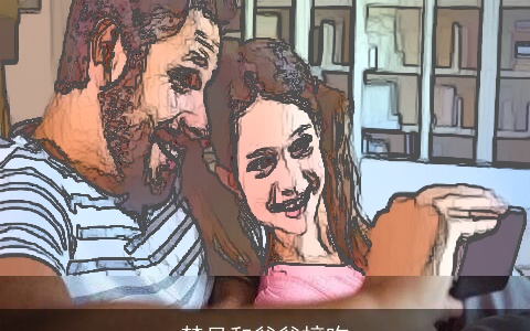 梦见和爸爸接吻