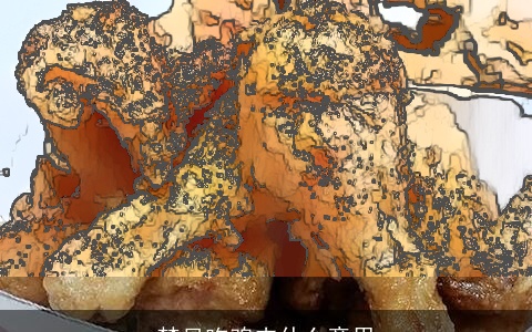 梦见吃鸡肉什么意思