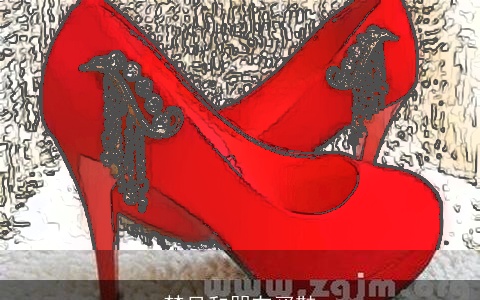 梦见和朋友买鞋