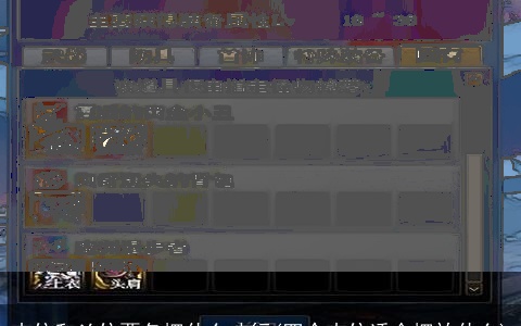 吉位和凶位要各摆什么才行(四个吉位适合摆放什么)