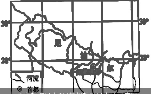 天主教信风水吗(基督教对风水的回应)