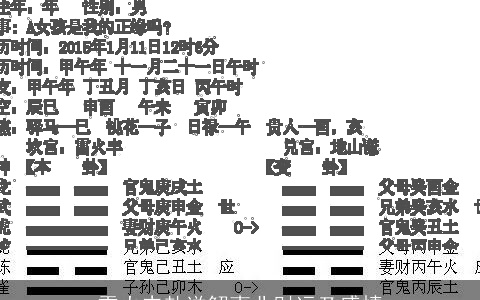雷火丰卦详解事业财运及感情
