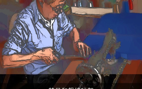 梦见和裁缝吵架