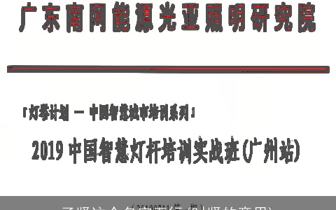 子贤这个名字五行(时贤的意思)