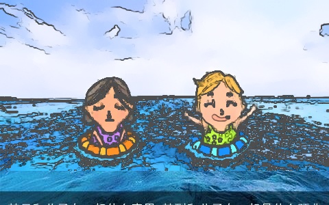 梦见和儿子在一起什么意思 梦到和儿子在一起是什么预兆