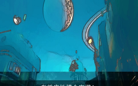 白羊座性情金字塔！